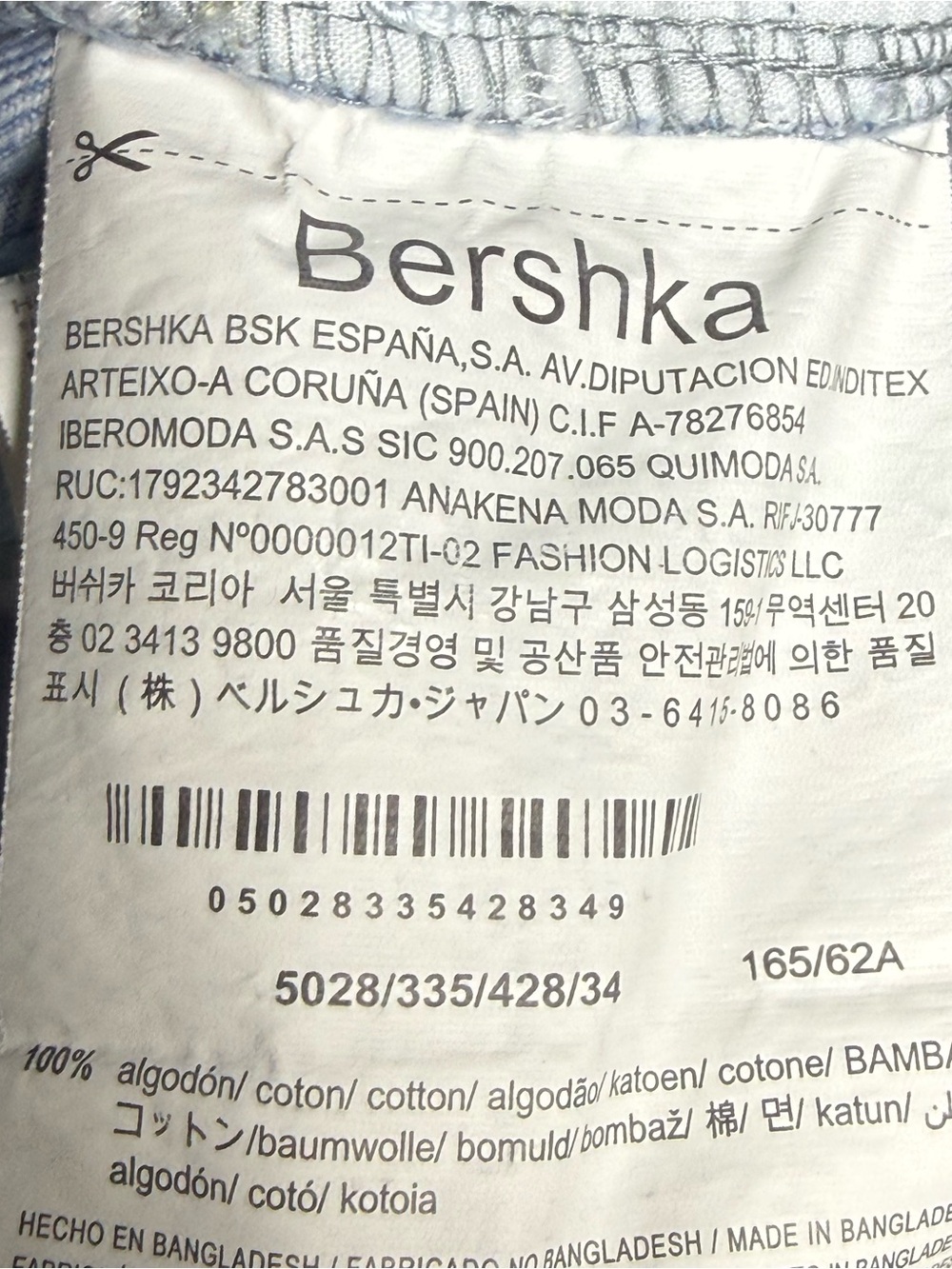 Bershka 90s Wide Leg Distressed Light Wash Y2K Baggy Jeans Size 2 Boho - Picture 13 of 15